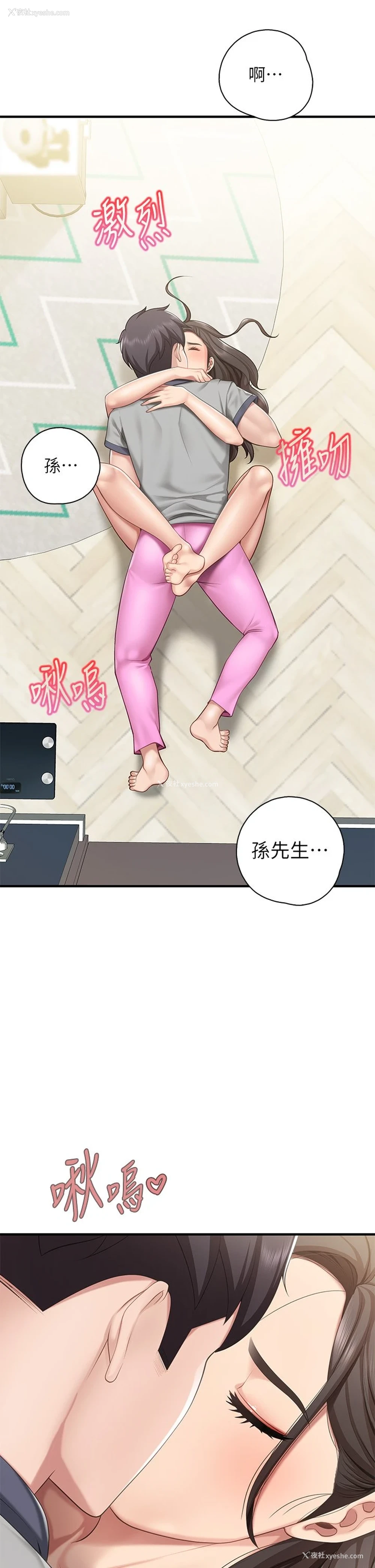 38P - 亲子餐厅的妈妈们