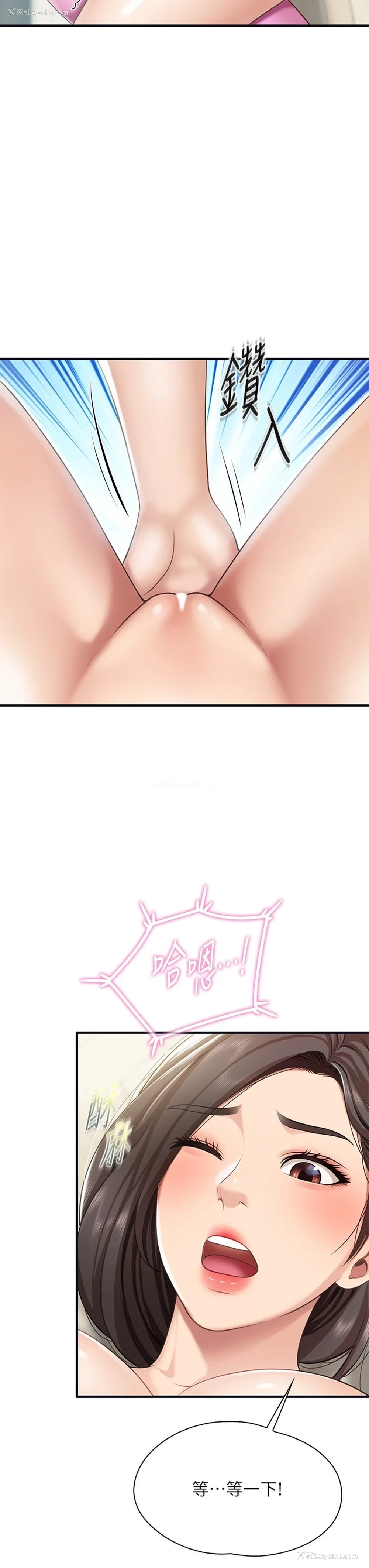 44P - 亲子餐厅的妈妈们