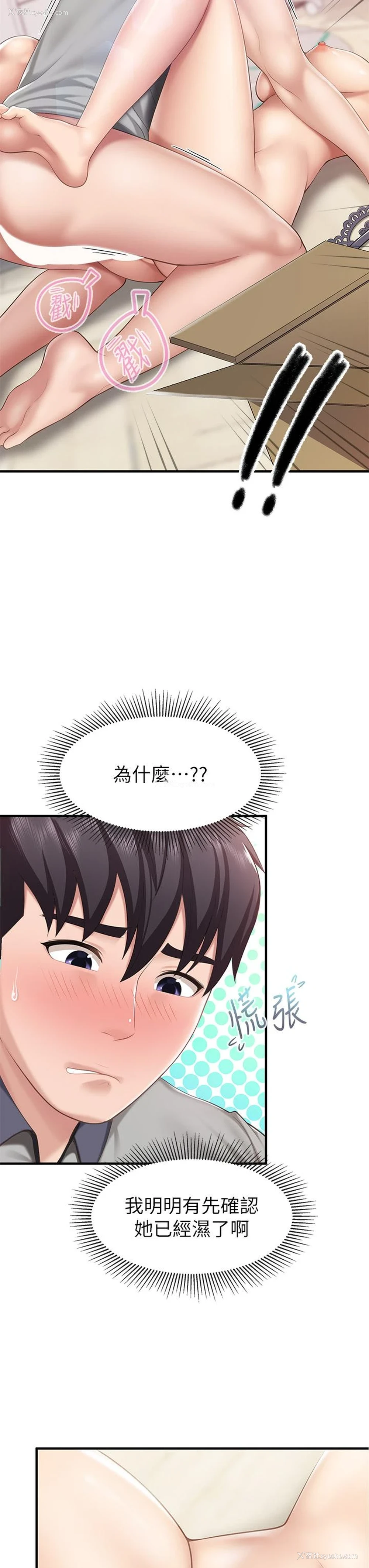 11P - 亲子餐厅的妈妈们