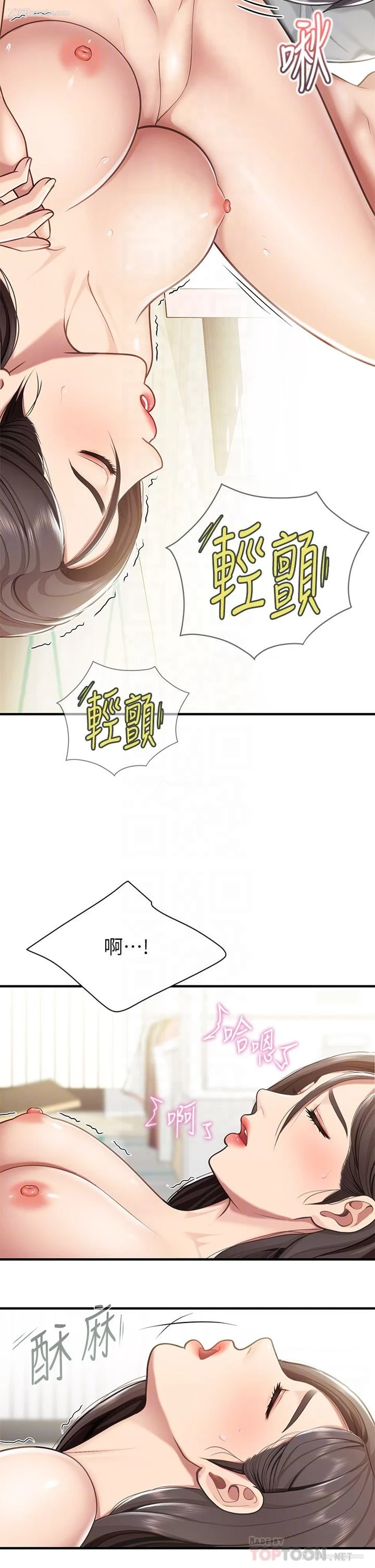 18P - 亲子餐厅的妈妈们