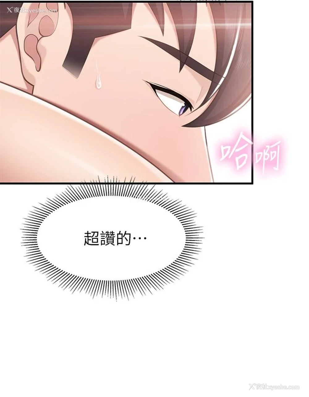 20P - 亲子餐厅的妈妈们