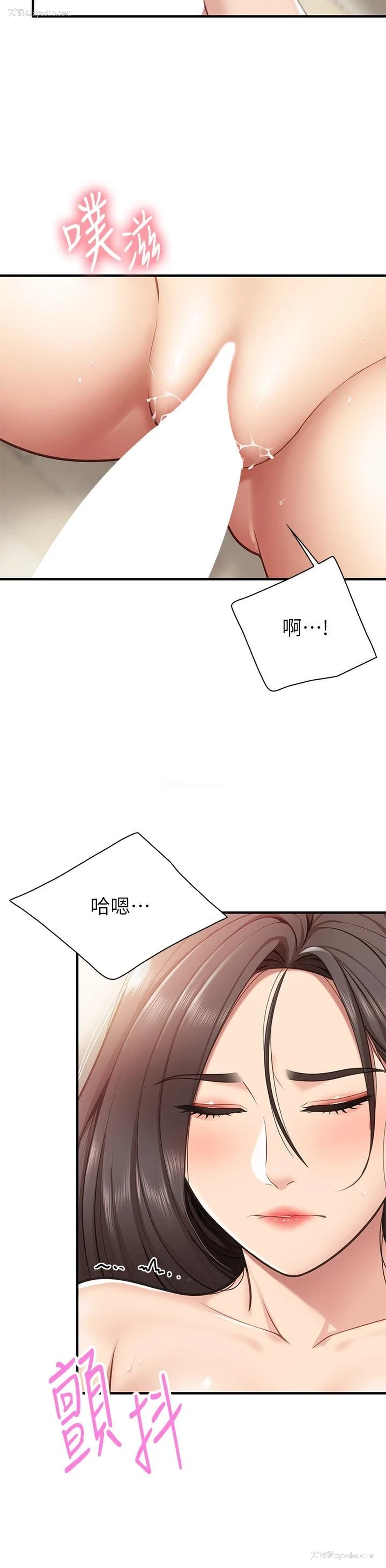 31P - 亲子餐厅的妈妈们