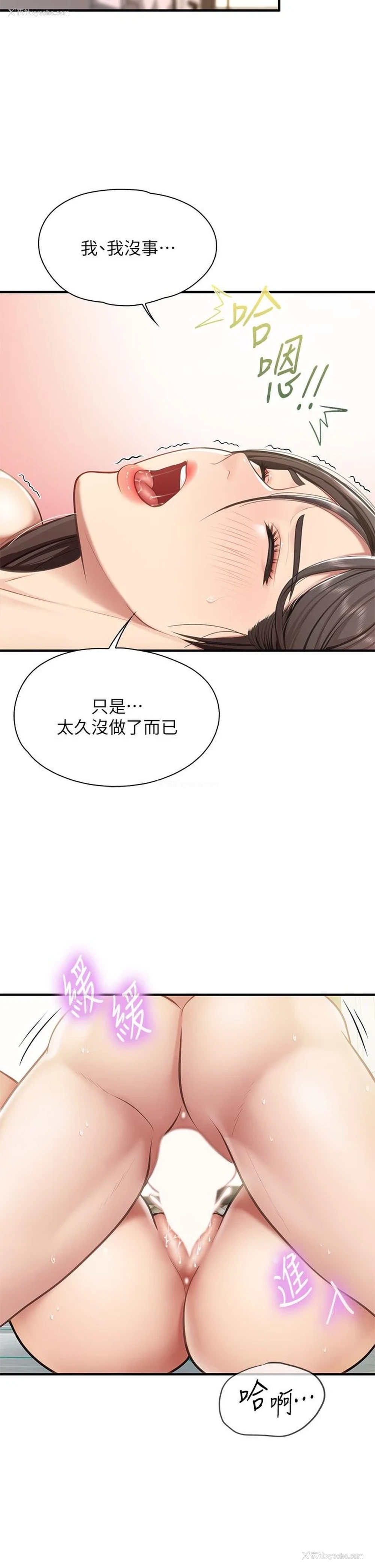 33P - 亲子餐厅的妈妈们