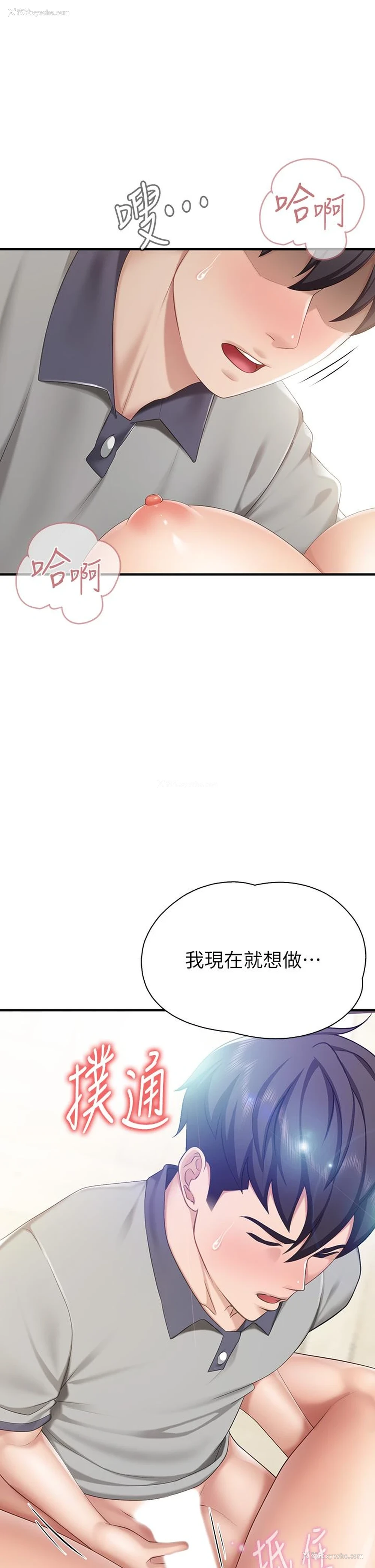 3P - 亲子餐厅的妈妈们