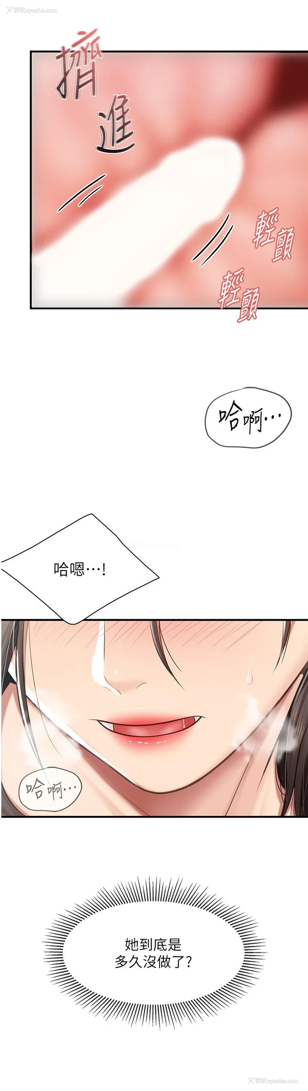 34P - 亲子餐厅的妈妈们