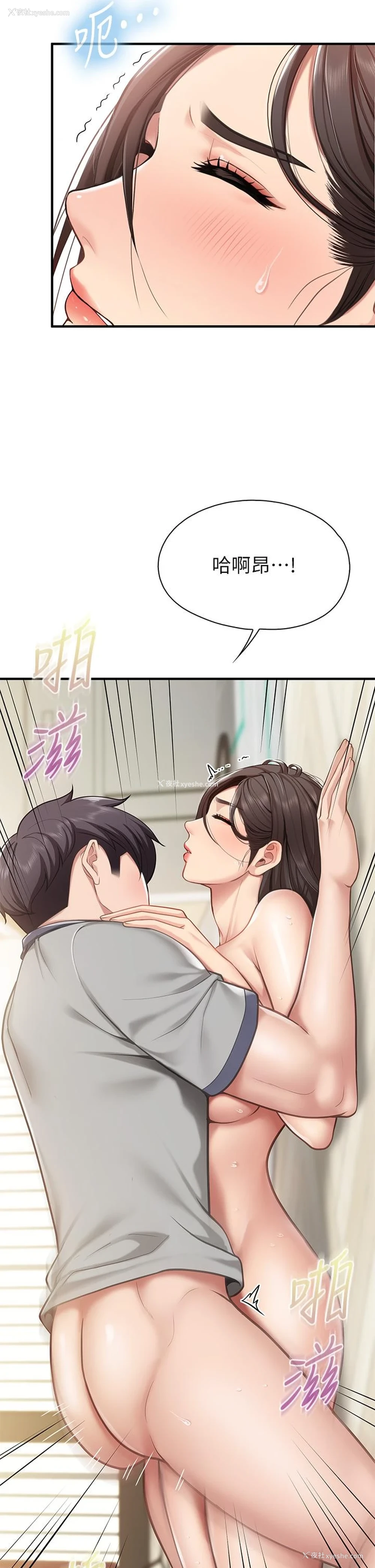 42P - 亲子餐厅的妈妈们