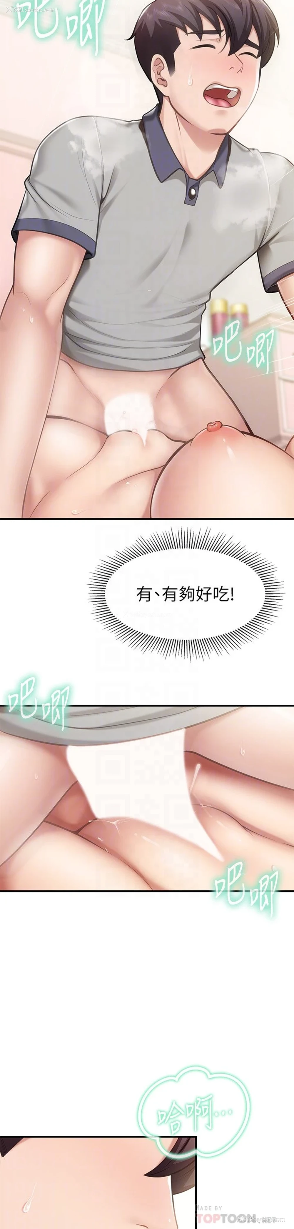 14P - 亲子餐厅的妈妈们