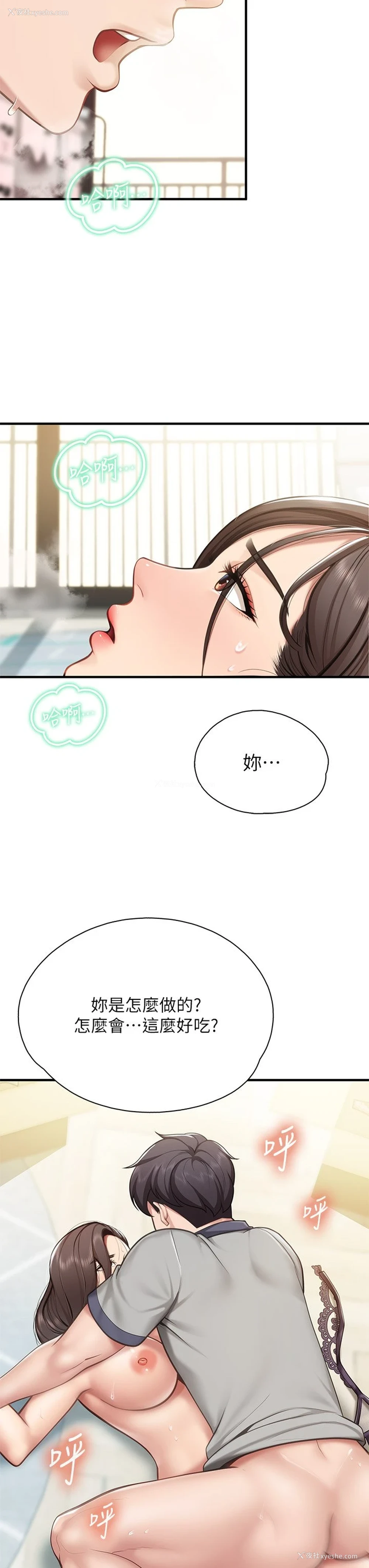 15P - 亲子餐厅的妈妈们