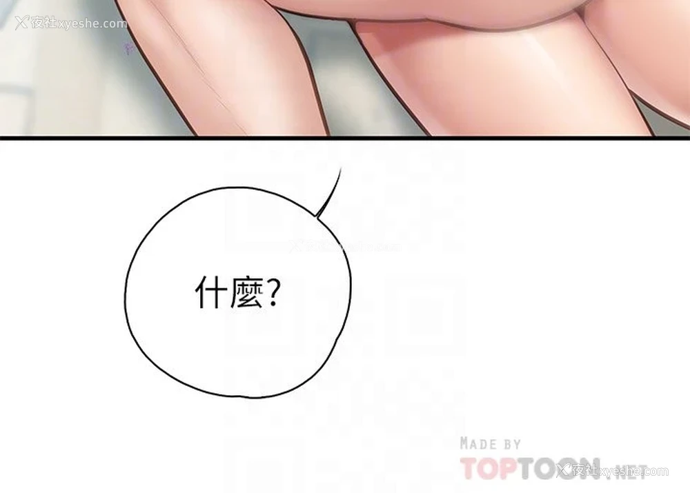 16P - 亲子餐厅的妈妈们
