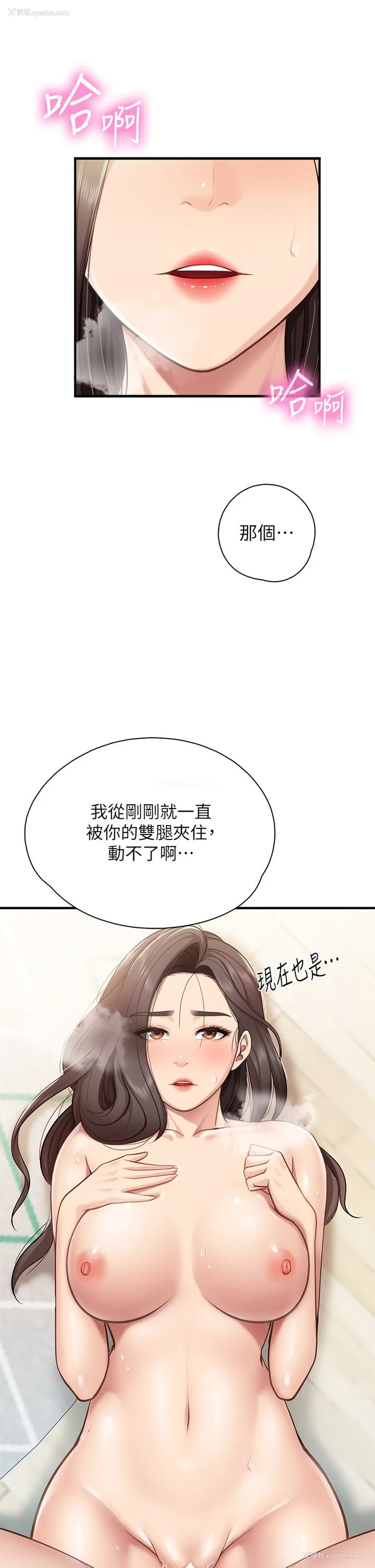 17P - 亲子餐厅的妈妈们