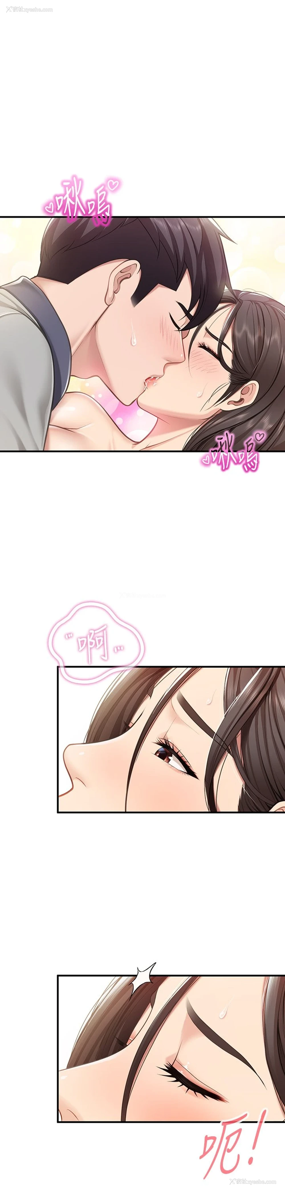 1P - 亲子餐厅的妈妈们