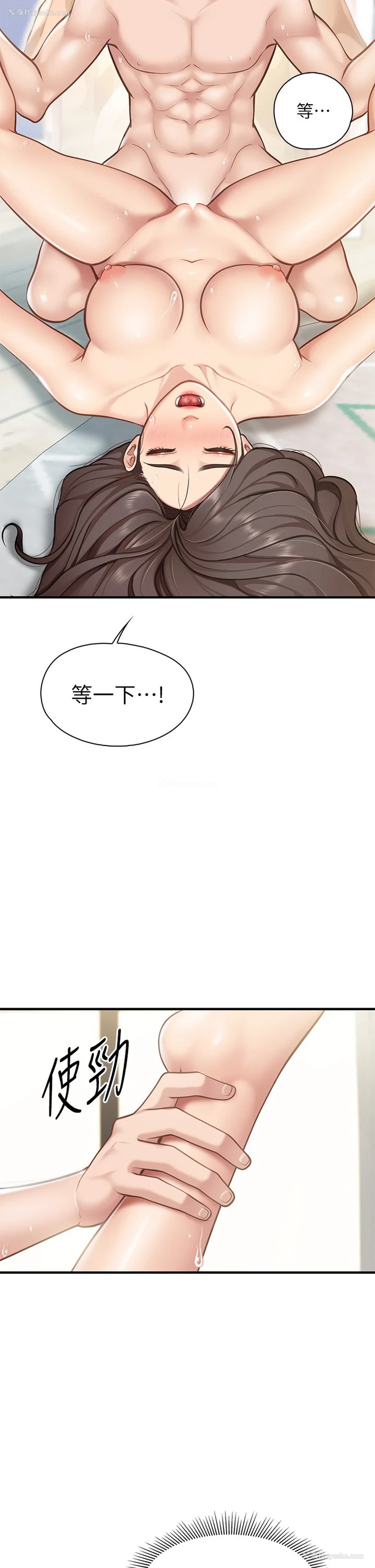 30P - 亲子餐厅的妈妈们