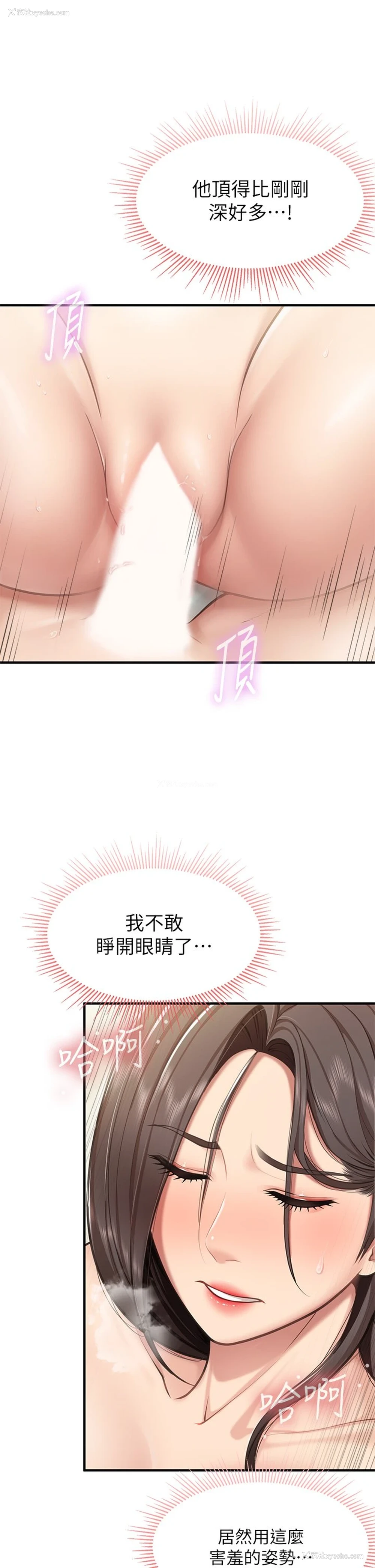 37P - 亲子餐厅的妈妈们