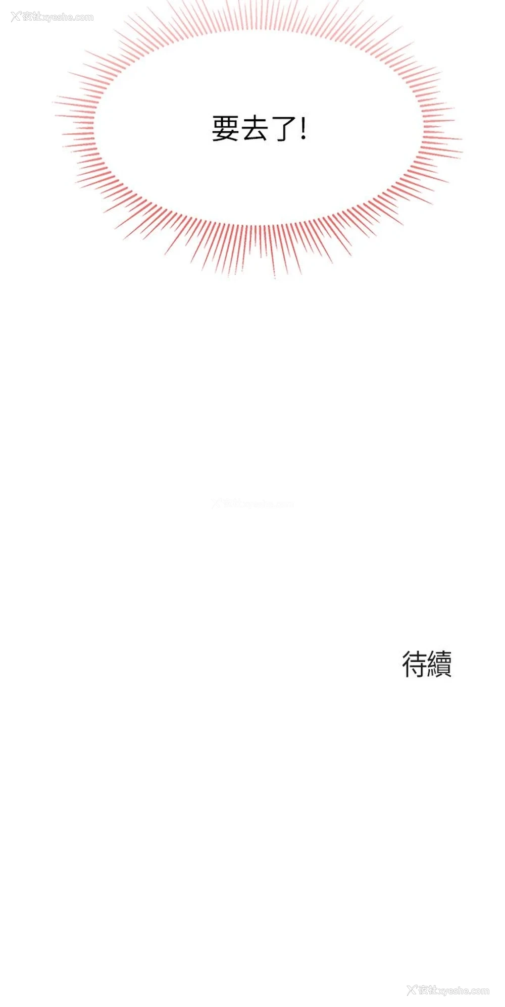43P - 亲子餐厅的妈妈们
