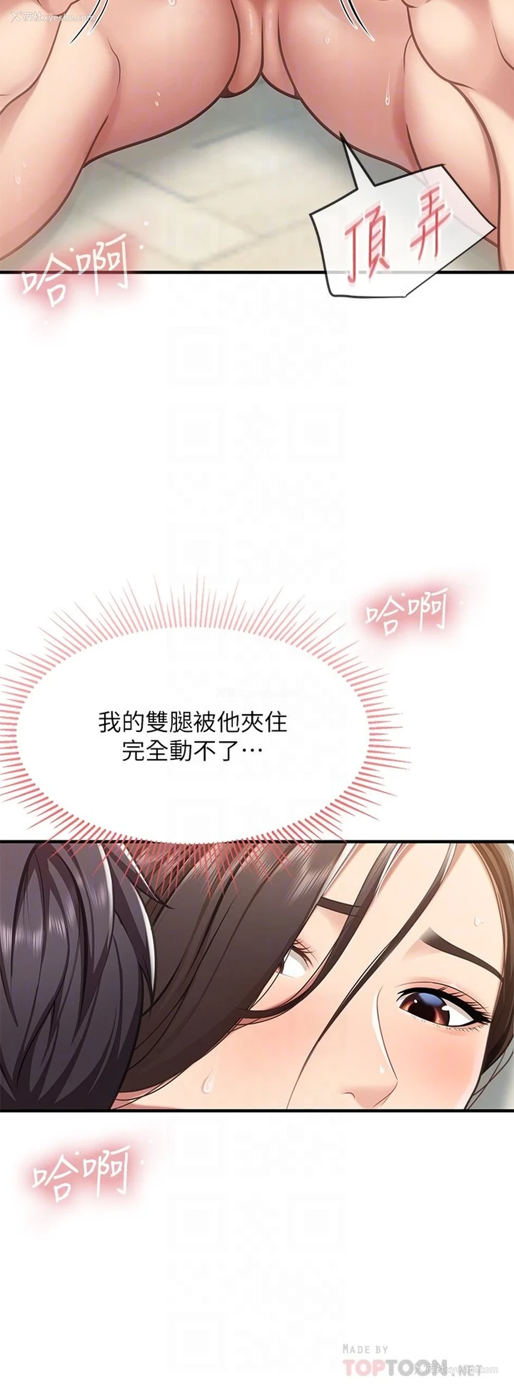 8P - 亲子餐厅的妈妈们