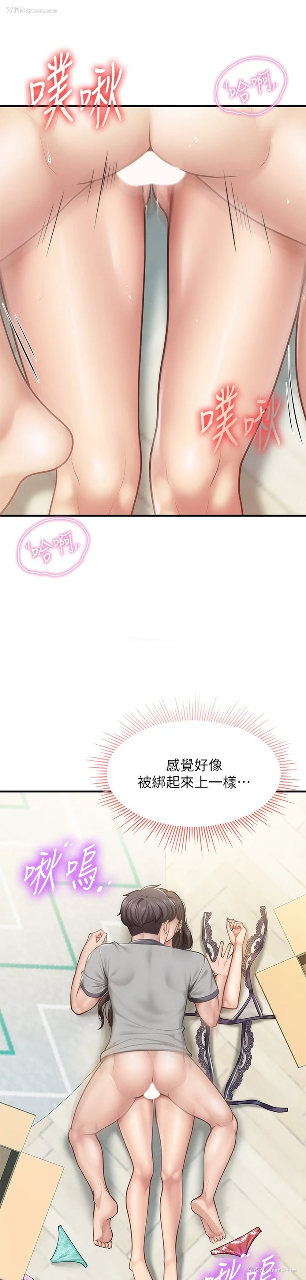9P - 亲子餐厅的妈妈们