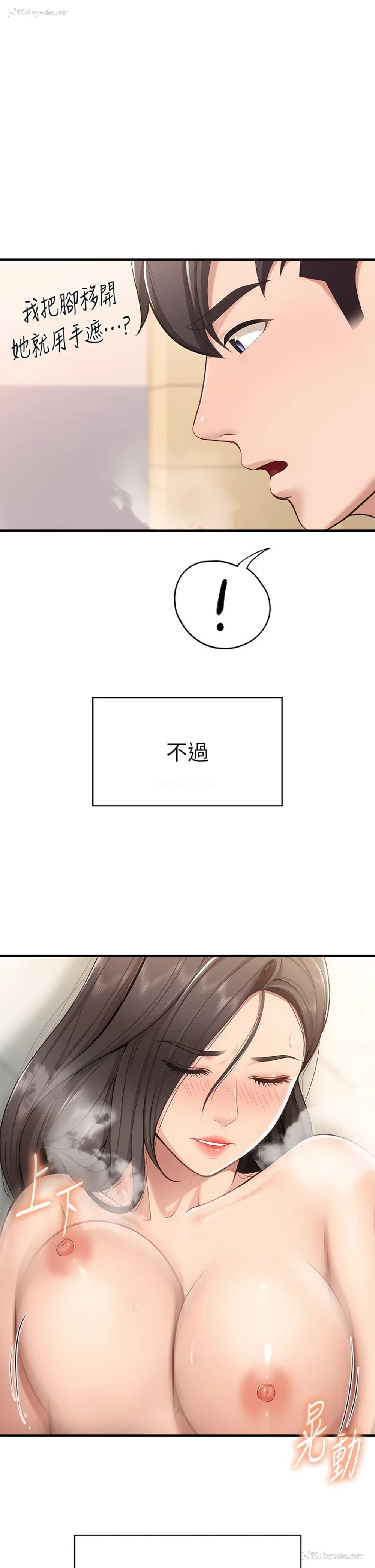 1P - 亲子餐厅的妈妈们