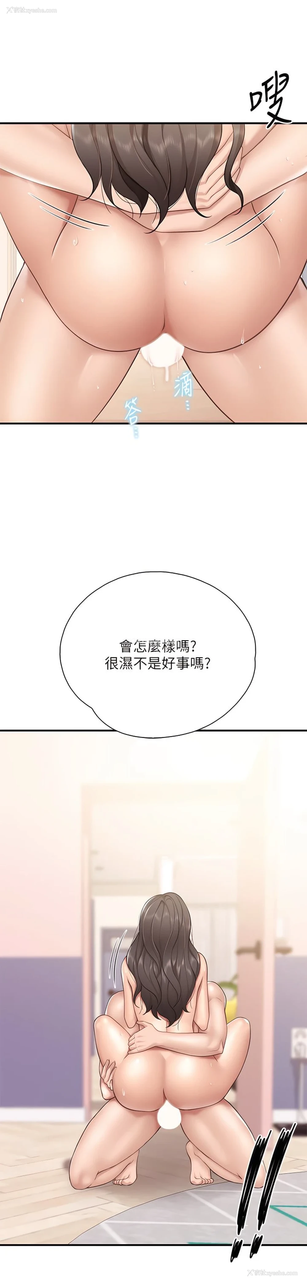 22P - 亲子餐厅的妈妈们