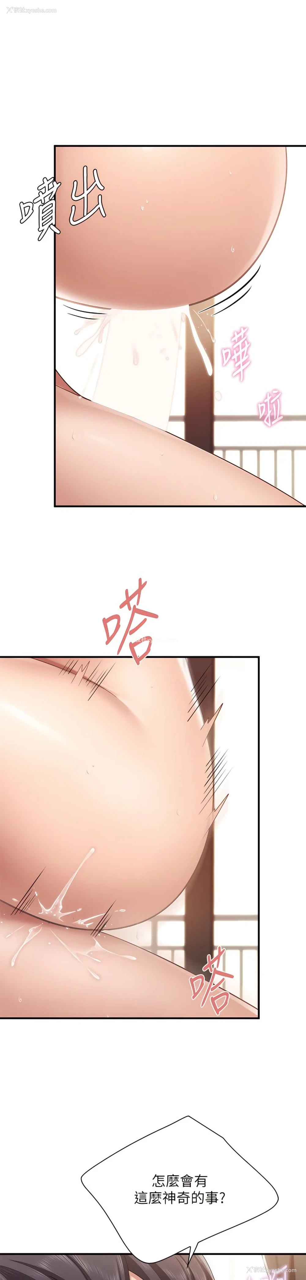 28P - 亲子餐厅的妈妈们
