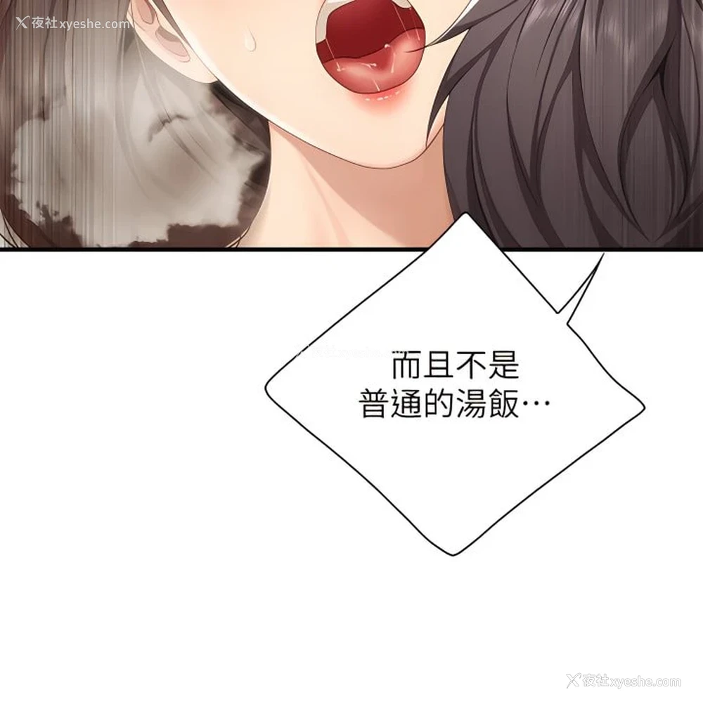 31P - 亲子餐厅的妈妈们