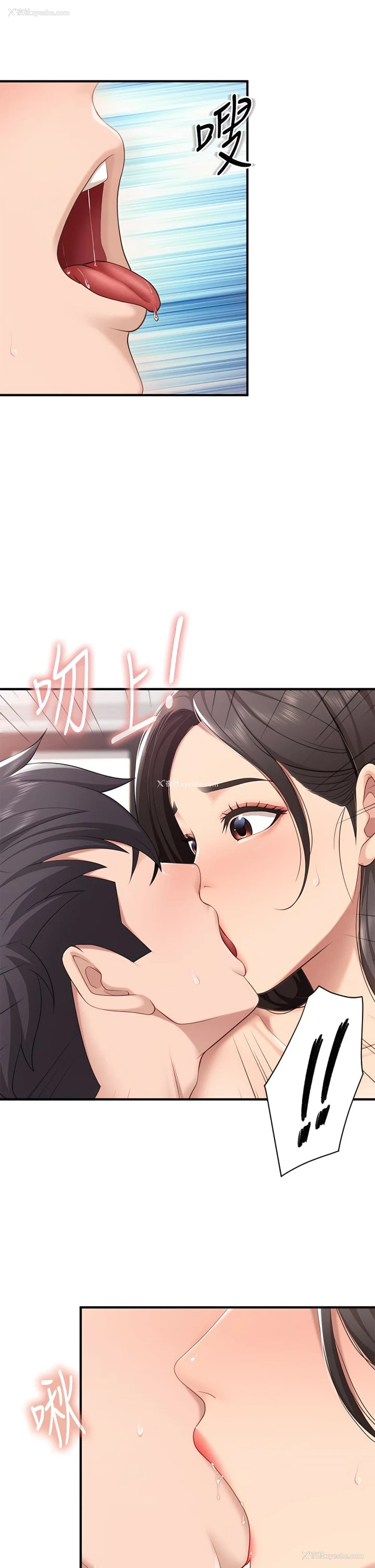 32P - 亲子餐厅的妈妈们