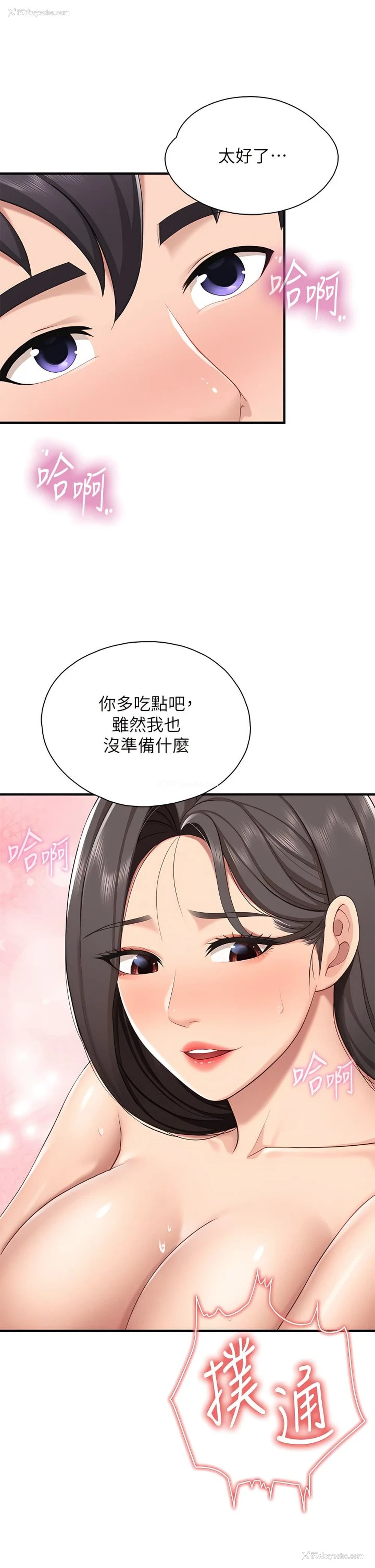 36P - 亲子餐厅的妈妈们