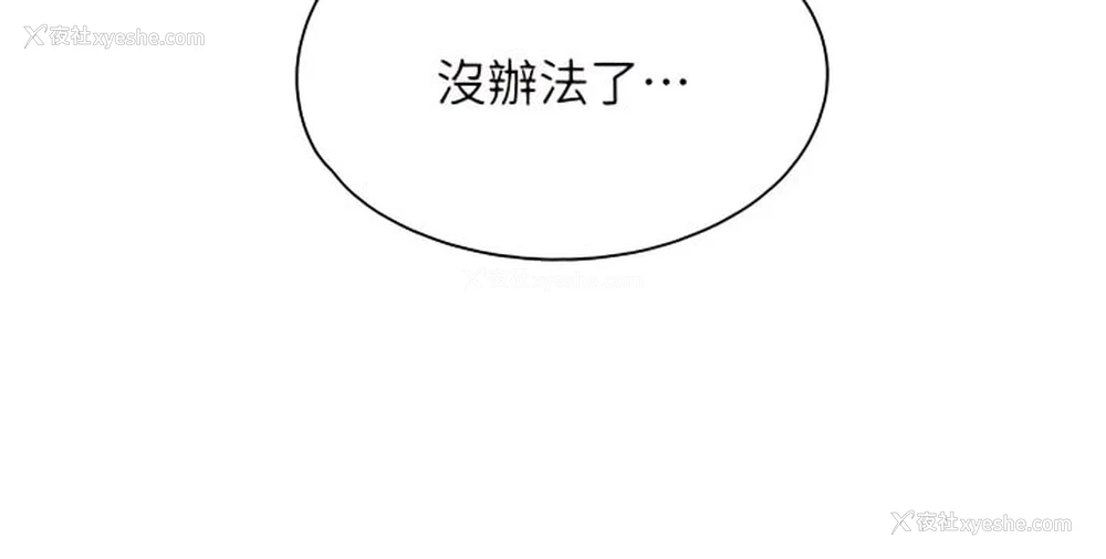 39P - 亲子餐厅的妈妈们