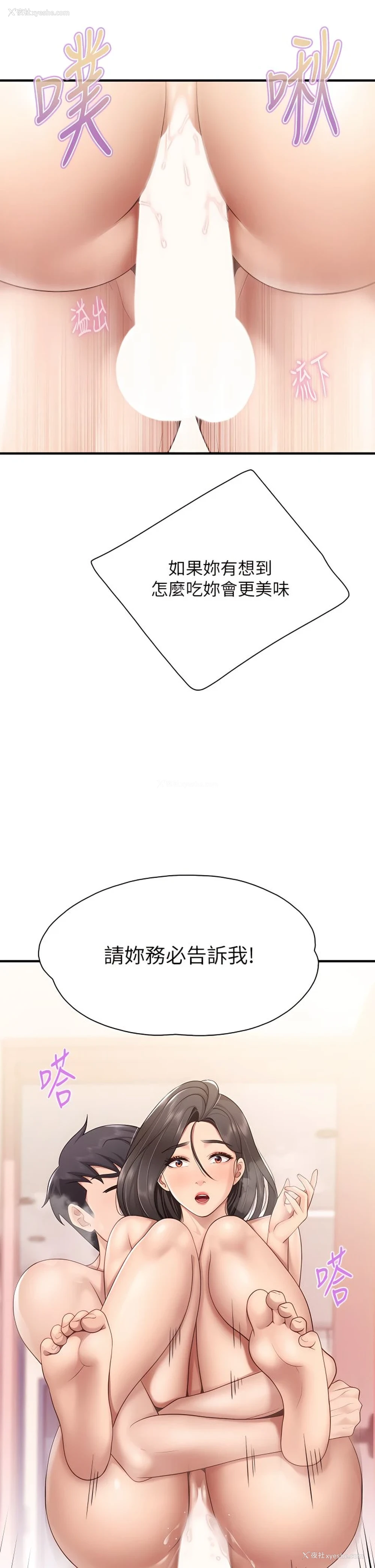 44P - 亲子餐厅的妈妈们