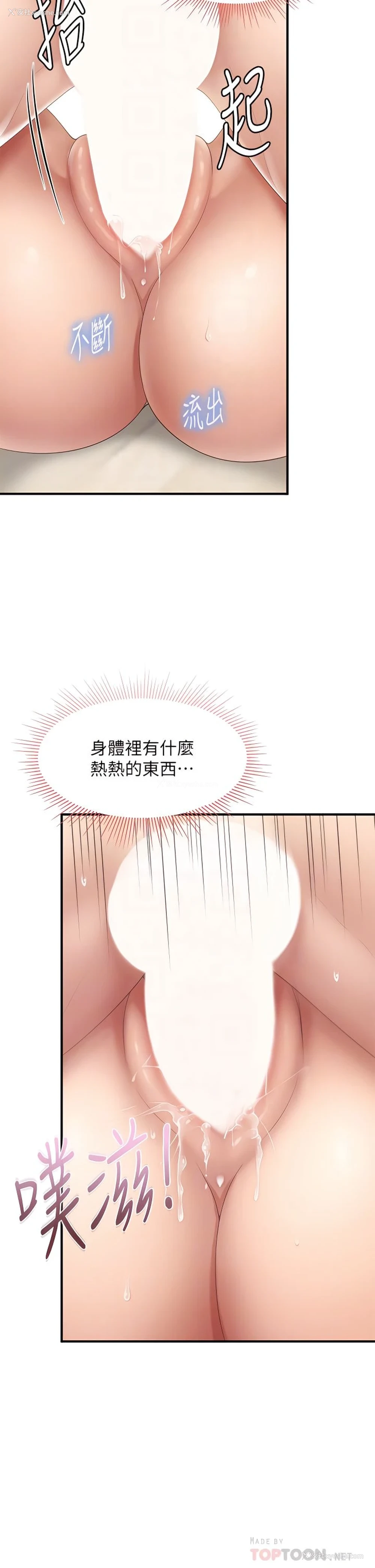 8P - 亲子餐厅的妈妈们