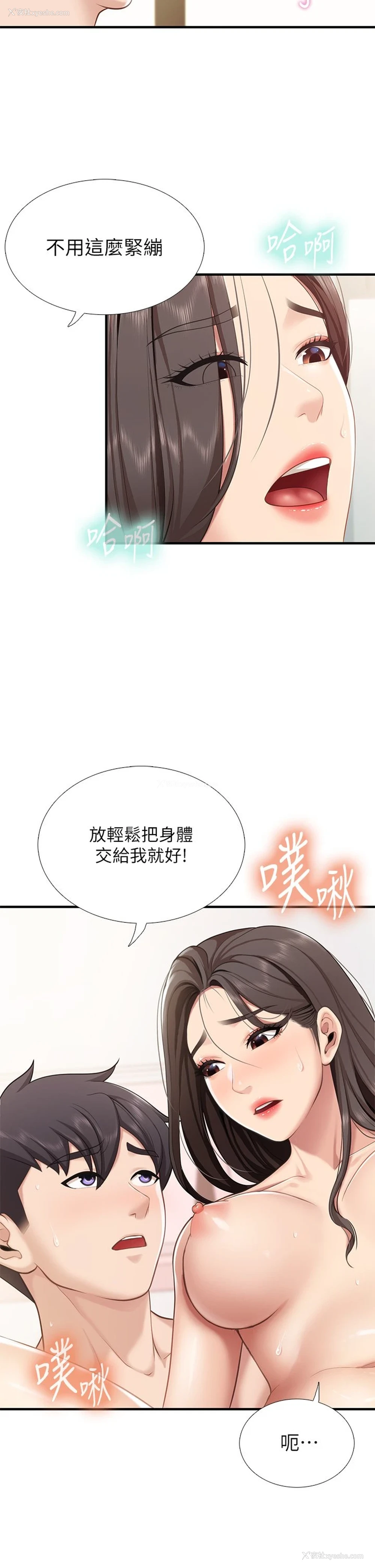11P - 亲子餐厅的妈妈们