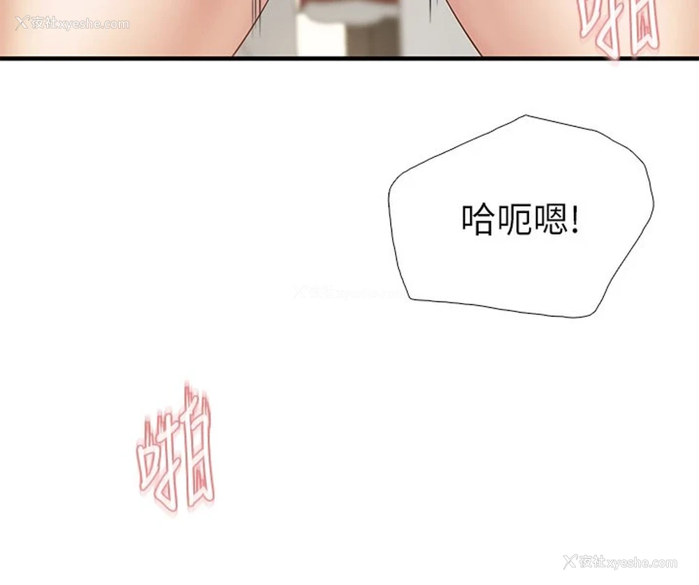 13P - 亲子餐厅的妈妈们