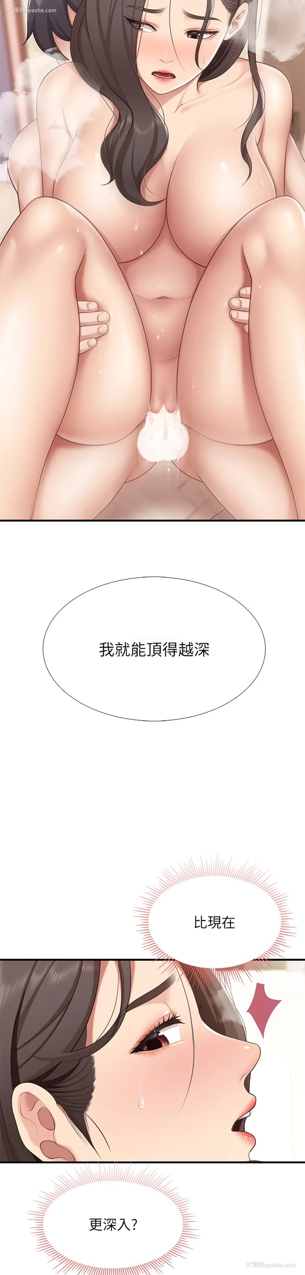 15P - 亲子餐厅的妈妈们