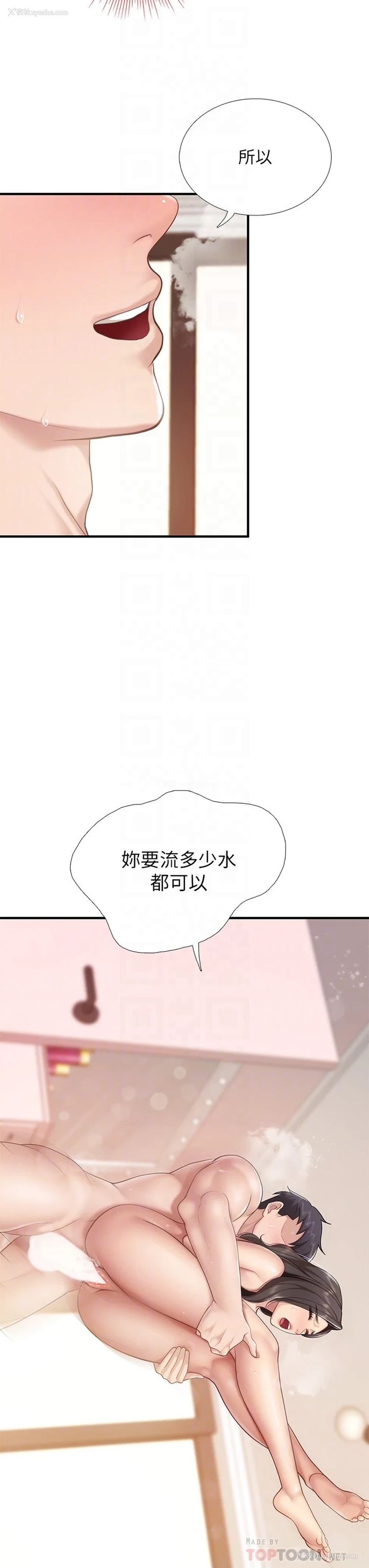 16P - 亲子餐厅的妈妈们