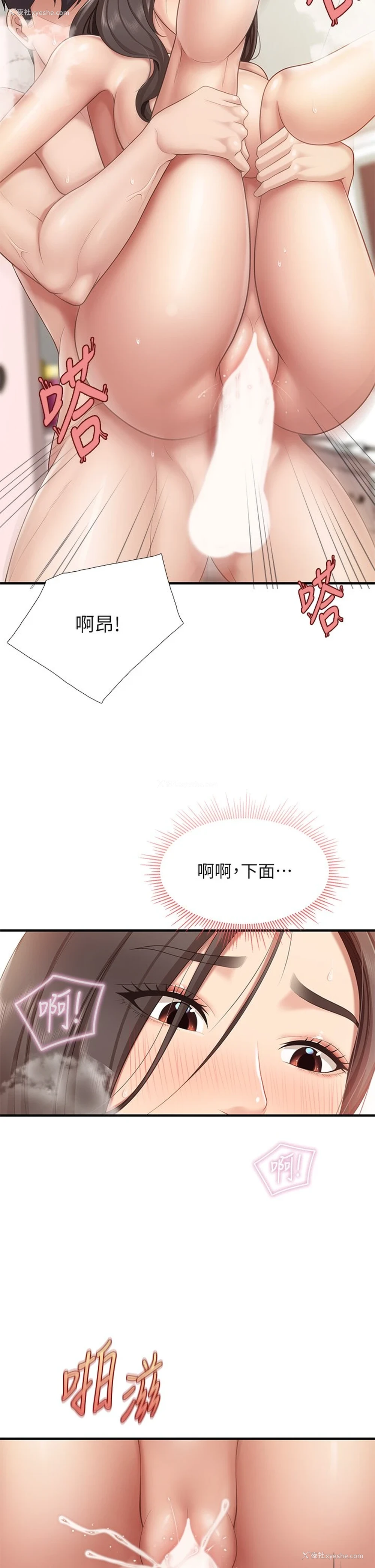 19P - 亲子餐厅的妈妈们