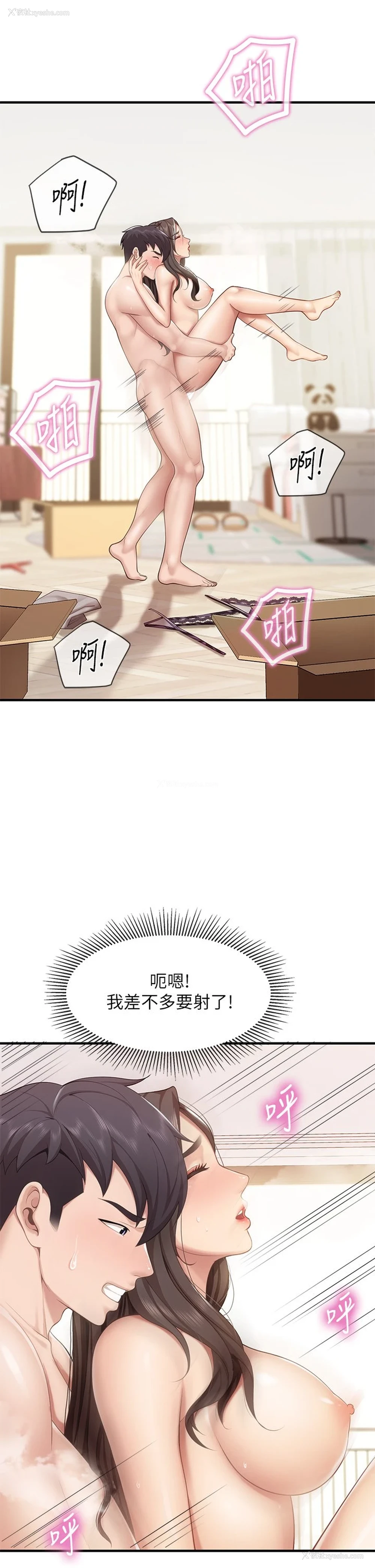 22P - 亲子餐厅的妈妈们