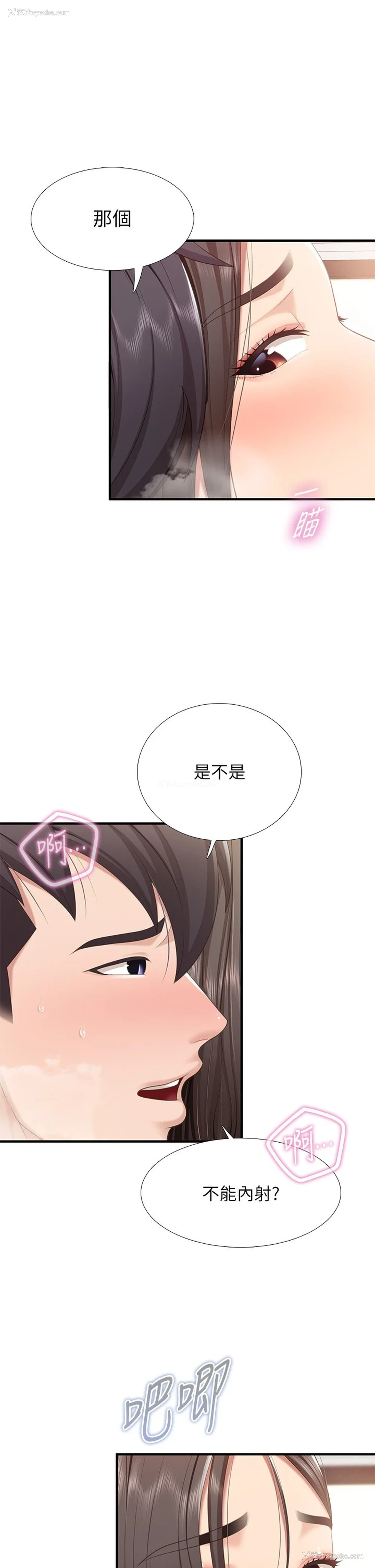 23P - 亲子餐厅的妈妈们
