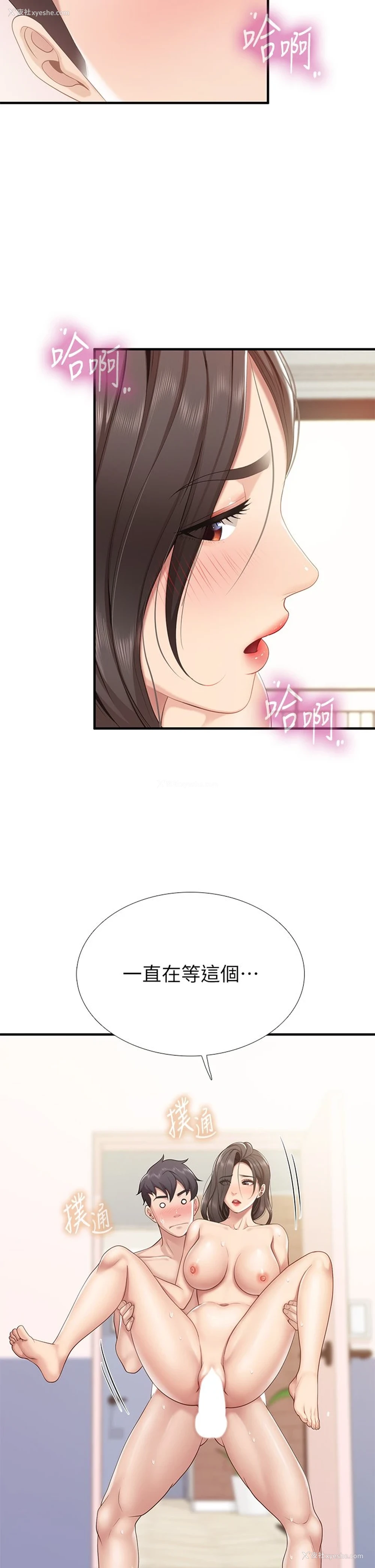 26P - 亲子餐厅的妈妈们