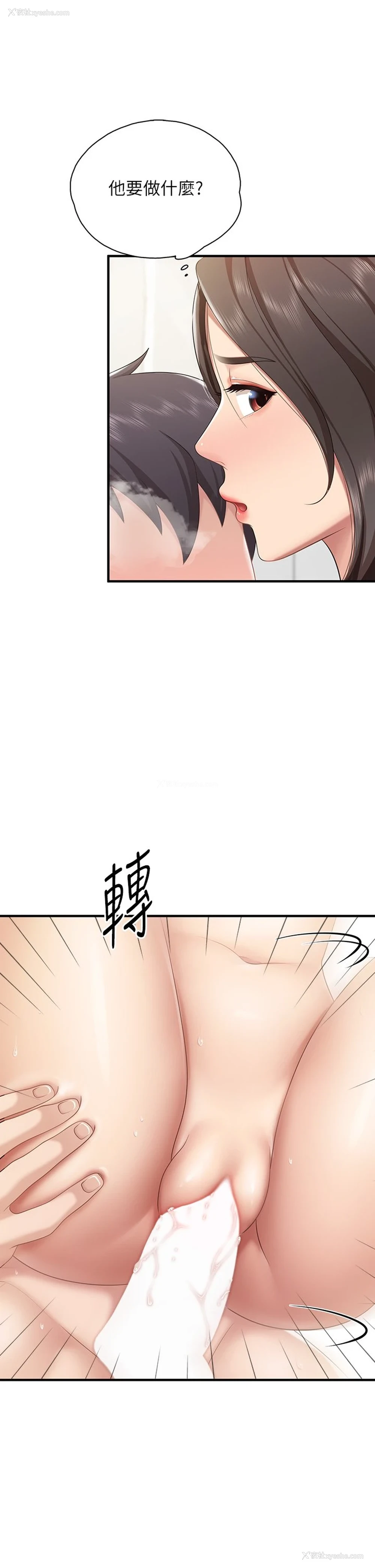 2P - 亲子餐厅的妈妈们