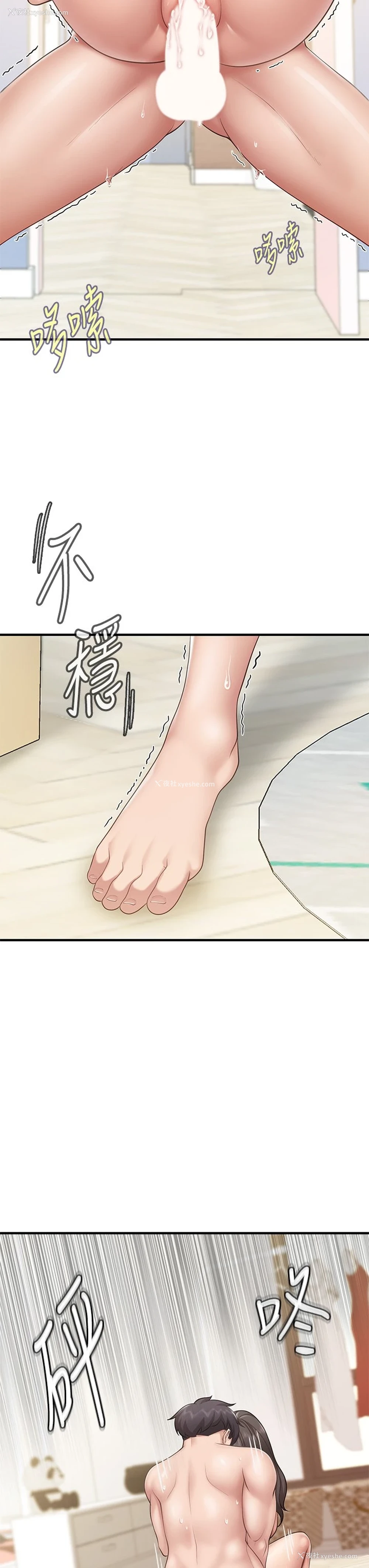 31P - 亲子餐厅的妈妈们