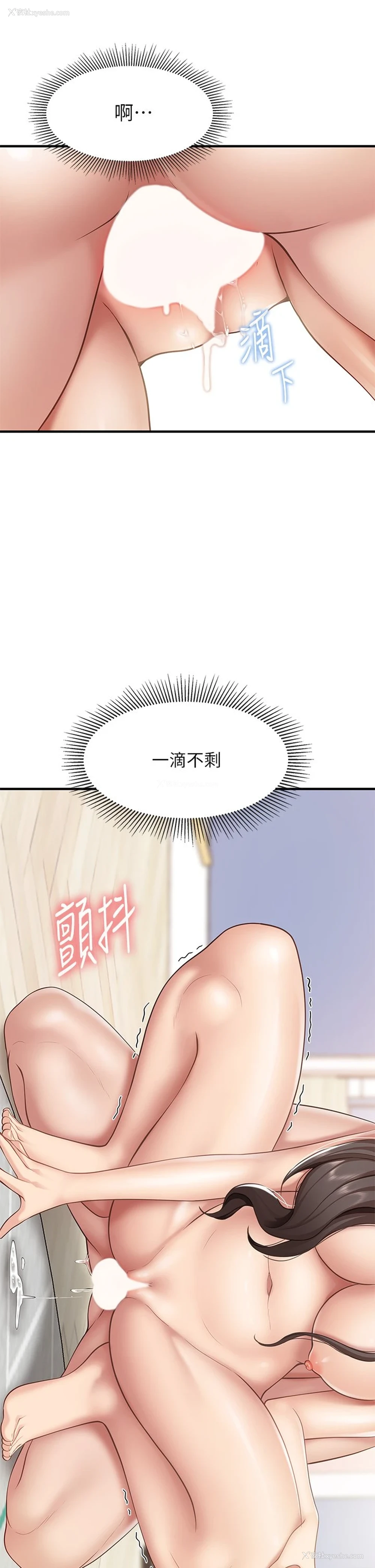 33P - 亲子餐厅的妈妈们