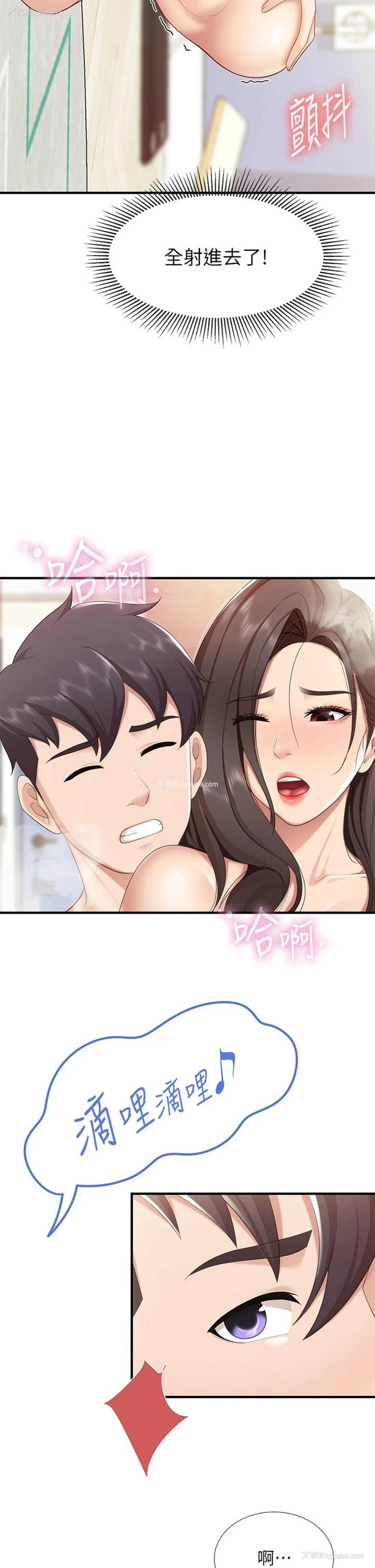 34P - 亲子餐厅的妈妈们