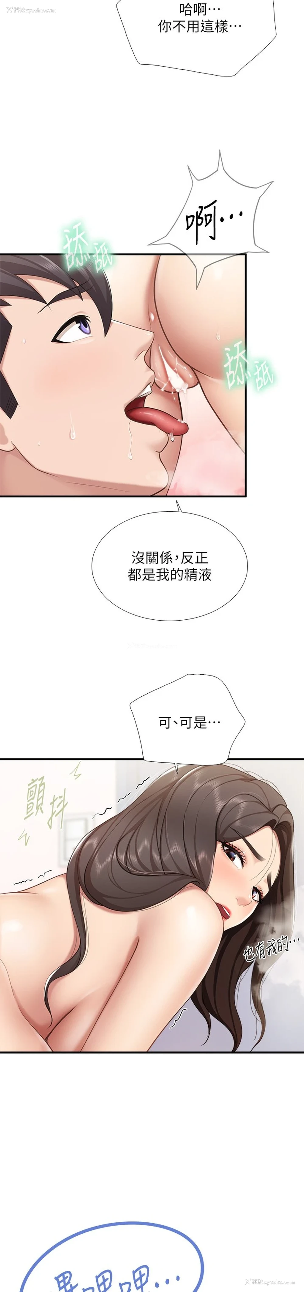 39P - 亲子餐厅的妈妈们