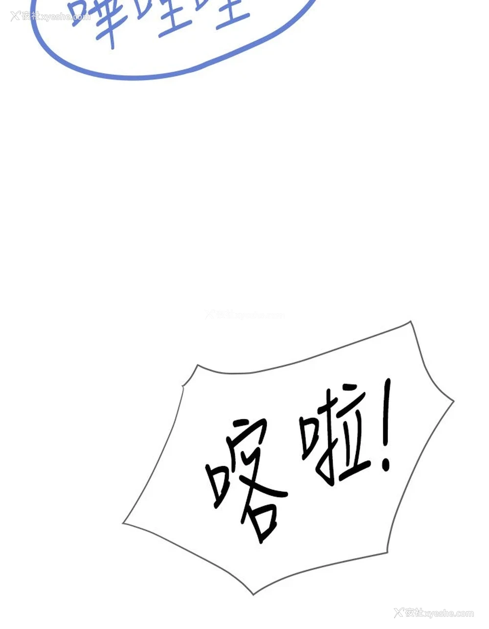 40P - 亲子餐厅的妈妈们