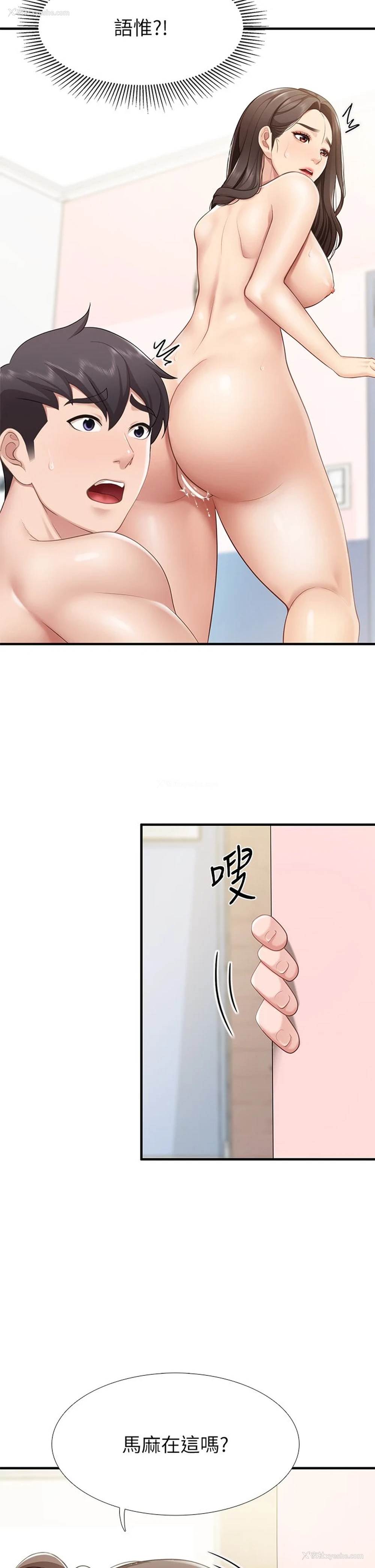 42P - 亲子餐厅的妈妈们