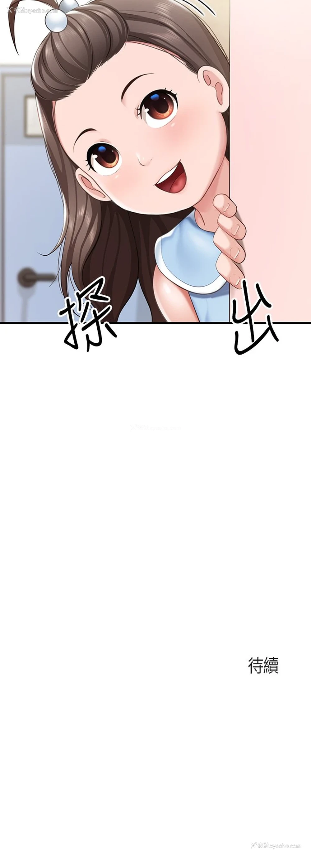 43P - 亲子餐厅的妈妈们