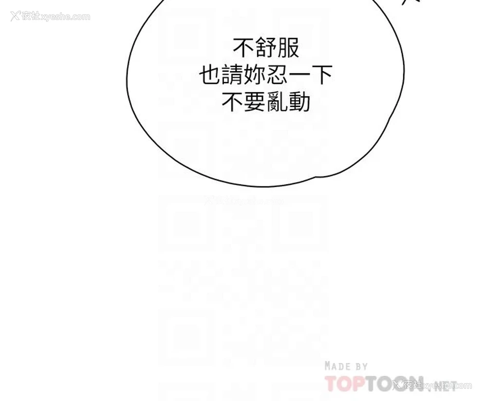 4P - 亲子餐厅的妈妈们