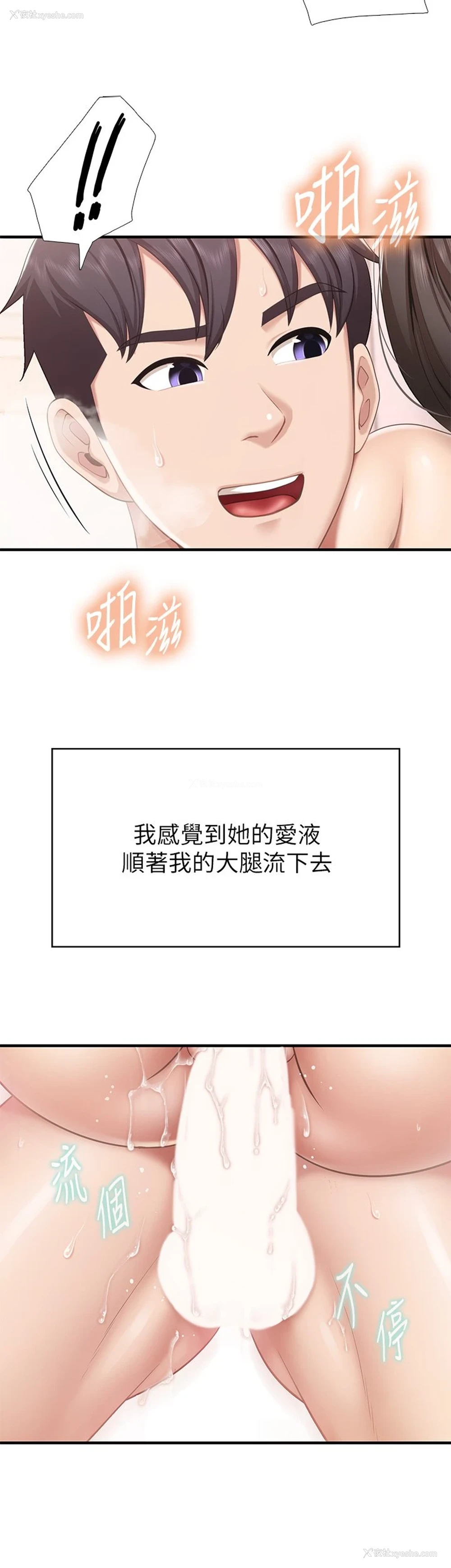 9P - 亲子餐厅的妈妈们
