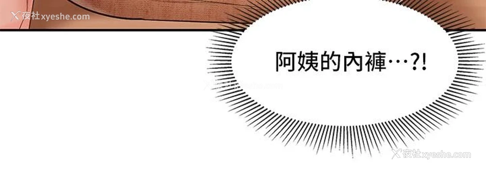 24P - 亲子餐厅的妈妈们
