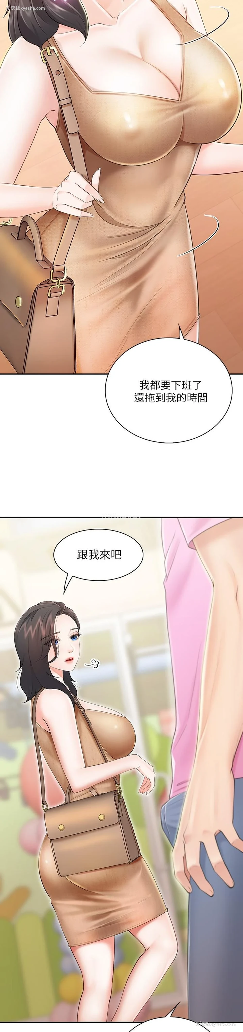 32P - 亲子餐厅的妈妈们