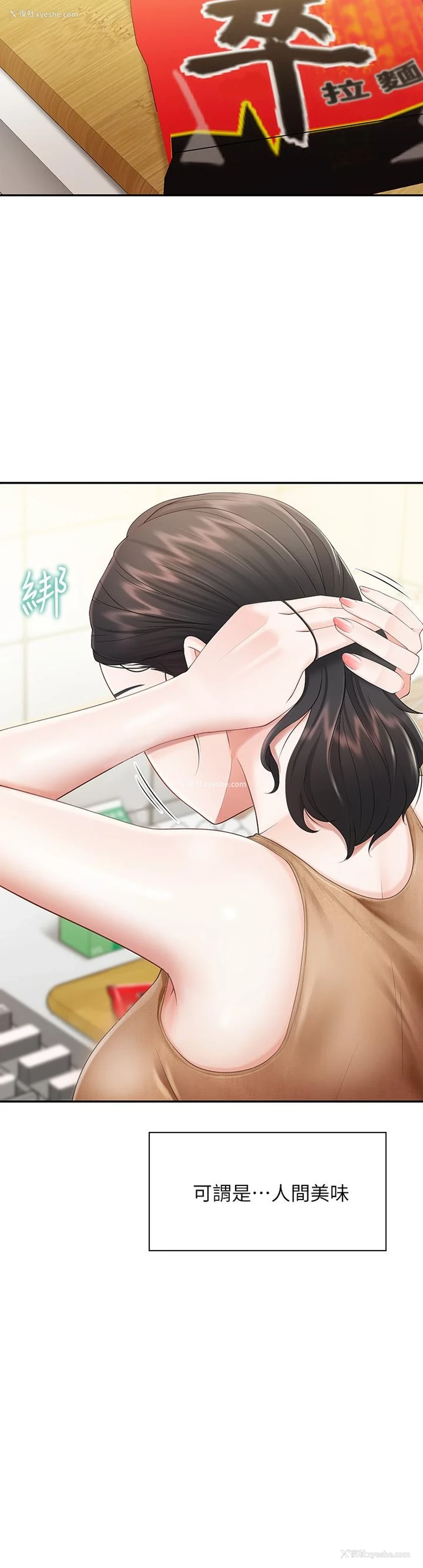 34P - 亲子餐厅的妈妈们
